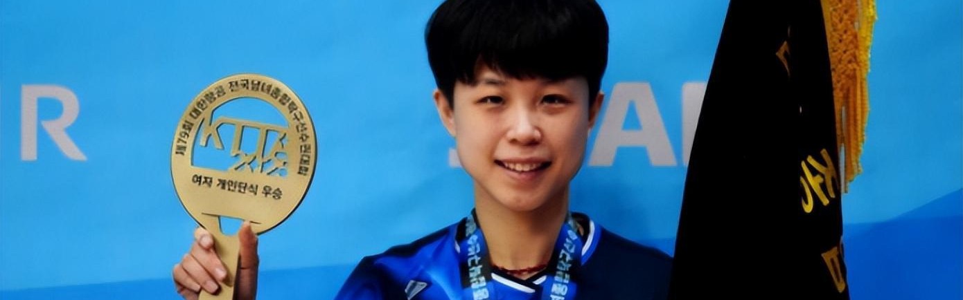 开云官网APP下载-朱芊曦女单登顶获2冠1亚！透露目标世界前十 韩媒：韩乒秘密武器