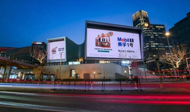 F1赛场外的技术追逐：美孚1号混动适用新品响应能源趋势转型