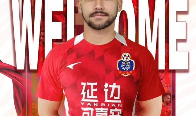 官方：延边龙鼎签下广西平果旧将乔瓦尼